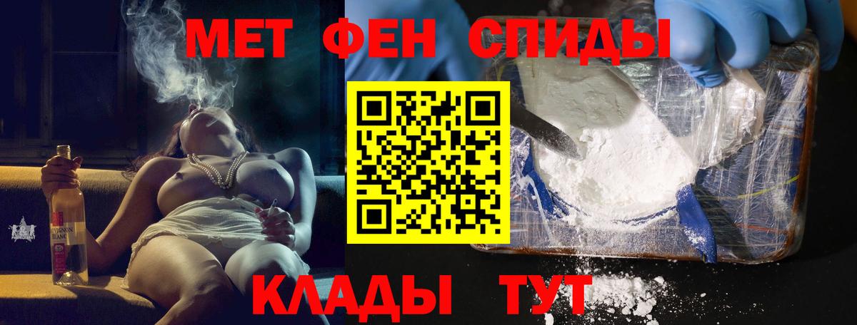 Амфетамин 97% Клин