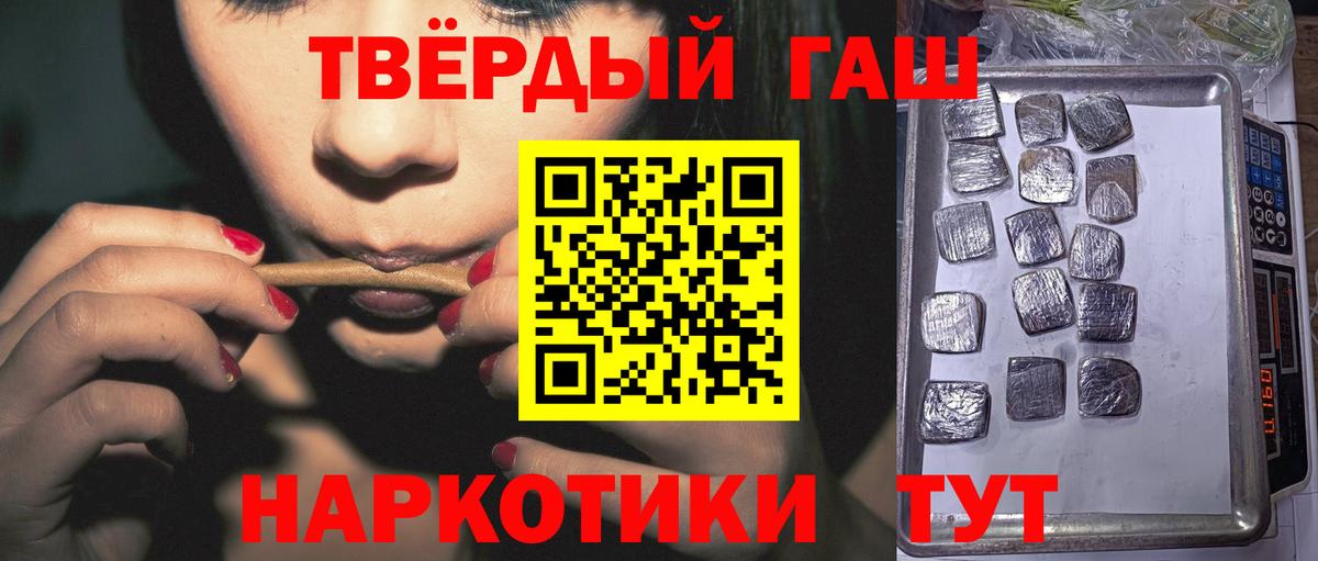 ГАШИШ ice o lator Клин