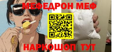 таблы Кандалакша