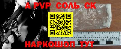 каннабис Камышлов