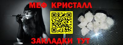 каннабис Камышлов