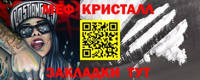 таблы Кандалакша