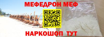 MESCALINE Канаш