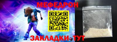 таблы Кандалакша