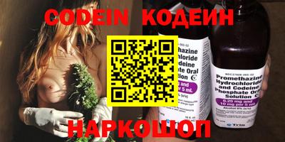 MESCALINE Канаш