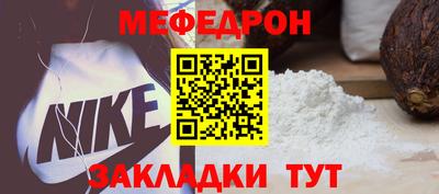 таблы Кандалакша