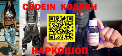 MESCALINE Канаш