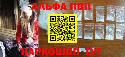 каннабис Камышлов