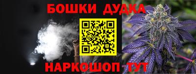 MESCALINE Канаш