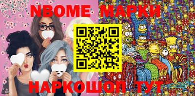 MESCALINE Канаш