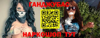 каннабис Камышлов