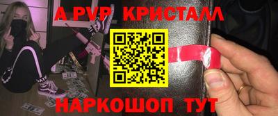 MESCALINE Канаш
