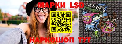 MESCALINE Канаш