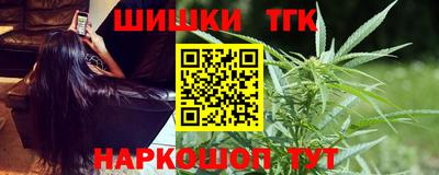 каннабис Камышлов