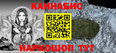 MESCALINE Канаш