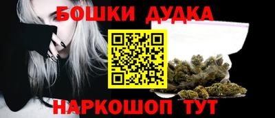 каннабис Камышлов
