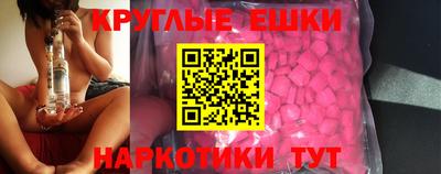 MESCALINE Канаш