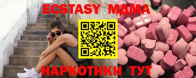 MESCALINE Канаш
