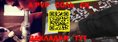 каннабис Камышлов
