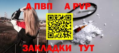 таблы Кандалакша