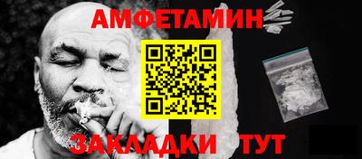 MESCALINE Канаш