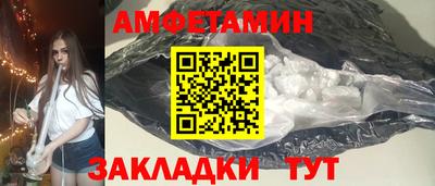 таблы Кандалакша