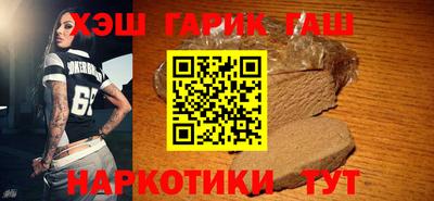 каннабис Камышлов