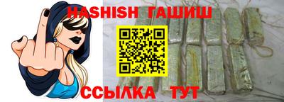 каннабис Камышлов