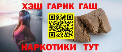 каннабис Камышлов
