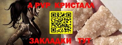 каннабис Камышлов