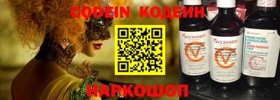 таблы Кандалакша