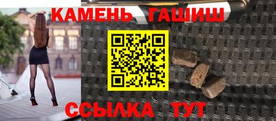 каннабис Камышлов