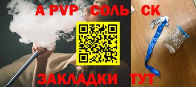 таблы Кандалакша