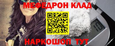 MESCALINE Канаш