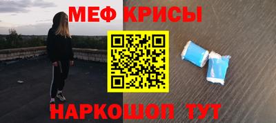 таблы Кандалакша