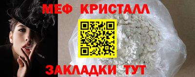 таблы Кандалакша