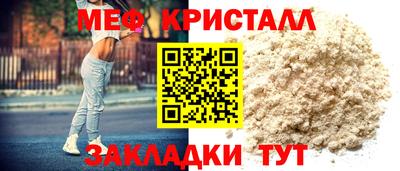 MESCALINE Канаш