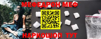 таблы Кандалакша