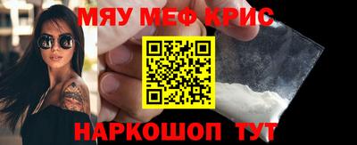 таблы Кандалакша