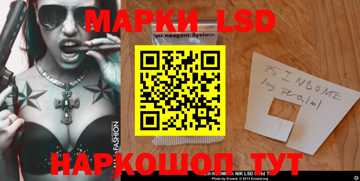 Клин  LSD-25 экстази ecstasy  Лсд 25 экстази ecstasy  Вход с VPN 