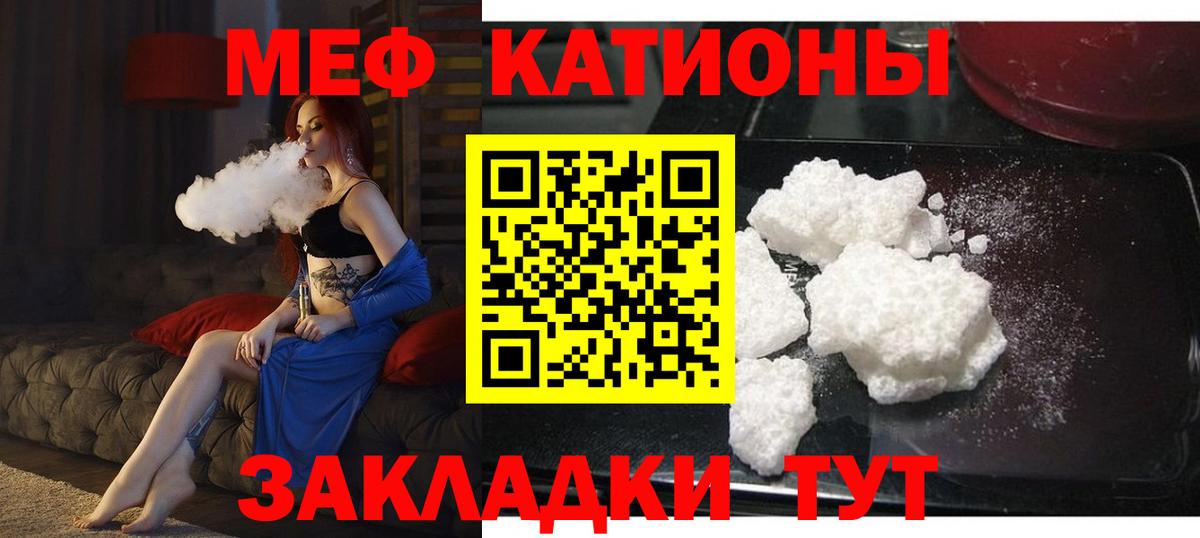 МЕФ мука Клин