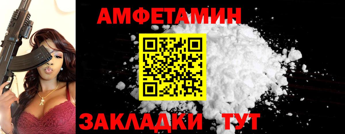 Клин  Конопля  Вход с VPN  Alpha PVP СК   ГАШ  МЕФ  