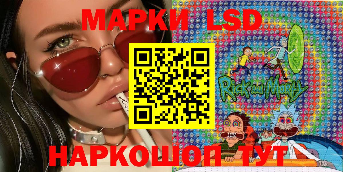 Марки NBOMe 1,8мг  Марки NBOMe  Клин  Вход с VPN  Марки NBOMe 1,8мг 