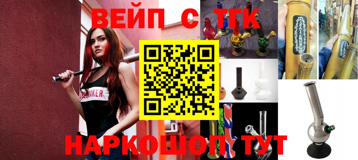 Клин  Дистиллят ТГК жижа  Вход с VPN 