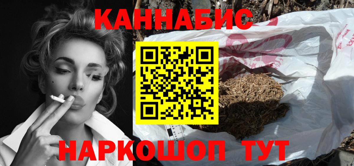 Марихуана SATIVA & INDICA Клин